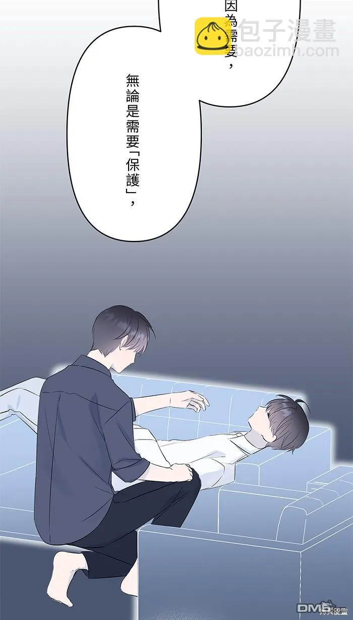 第101话 成为主人格 第28页