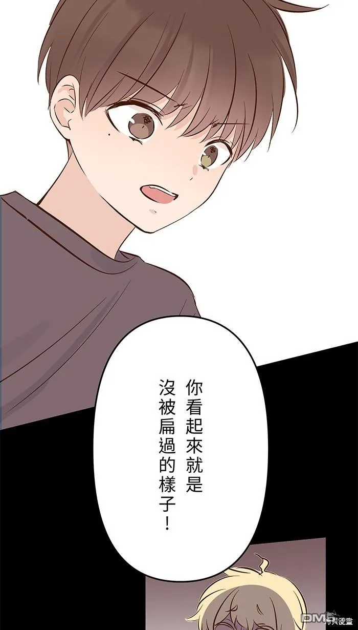第101话 成为主人格 第38页