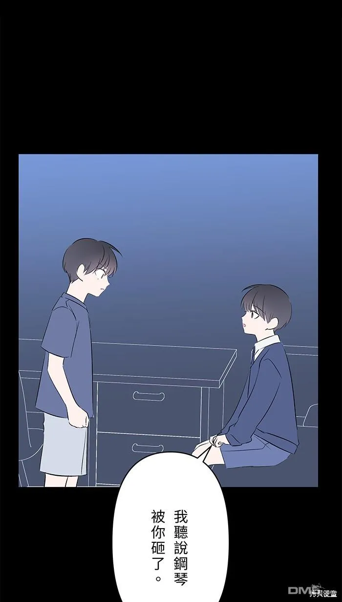 第101话 成为主人格 第46页