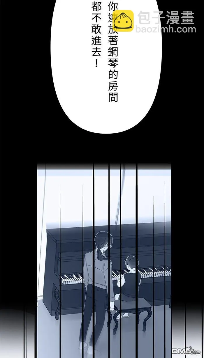 第101话 成为主人格 第49页