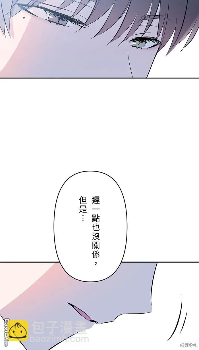 第101话 成为主人格 第60页