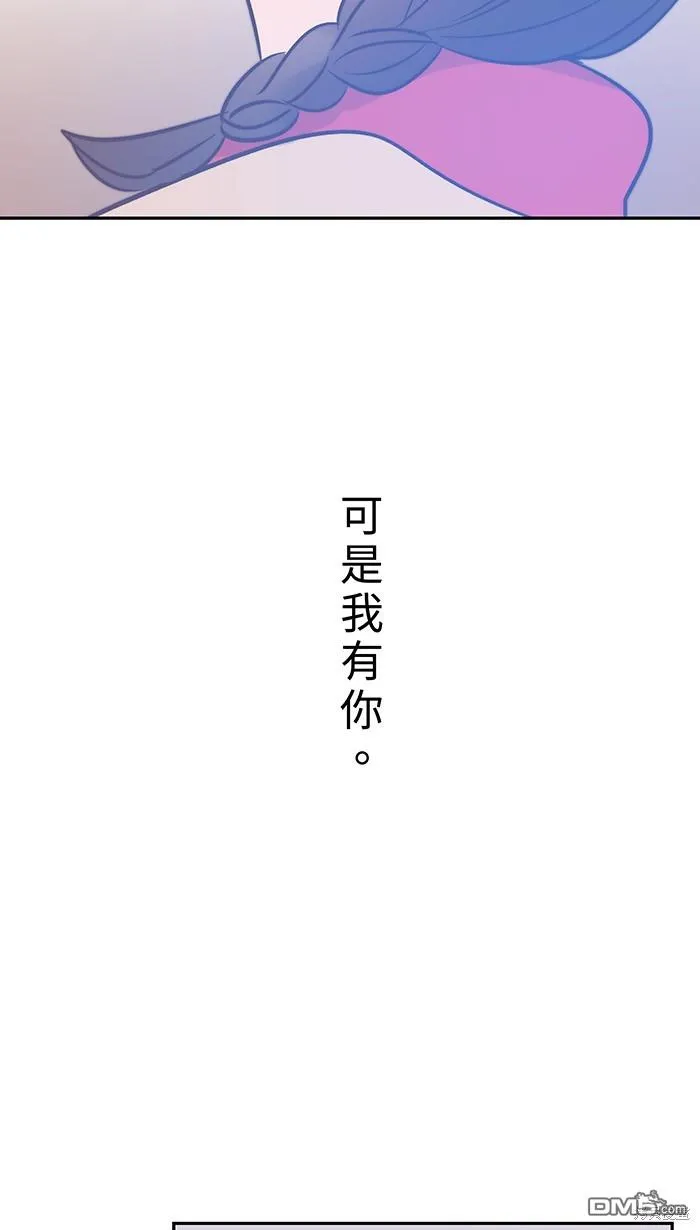 第100话 证明自己 第5页