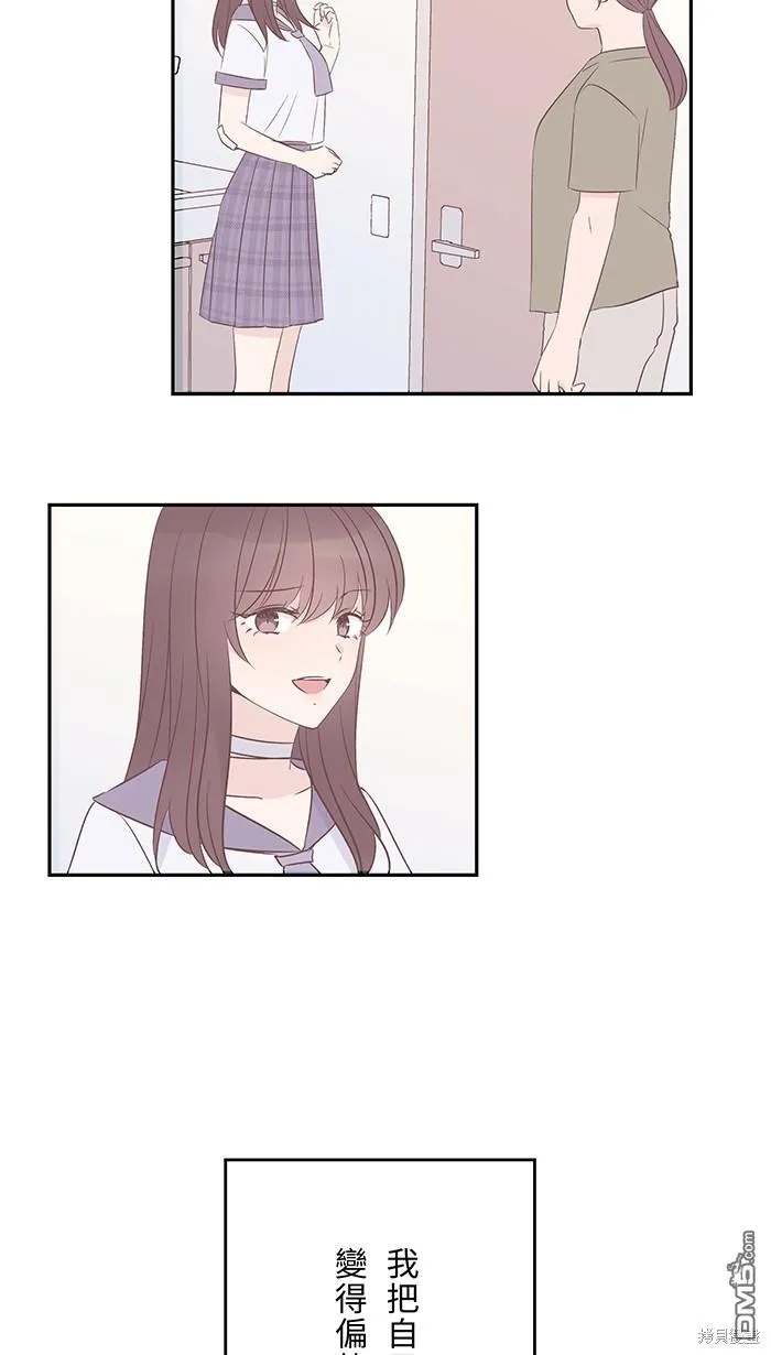 第100话 证明自己 第11页
