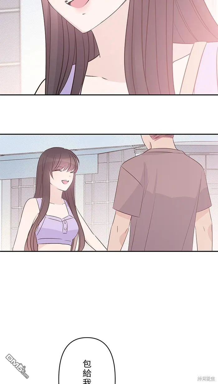 第100话 证明自己 第15页