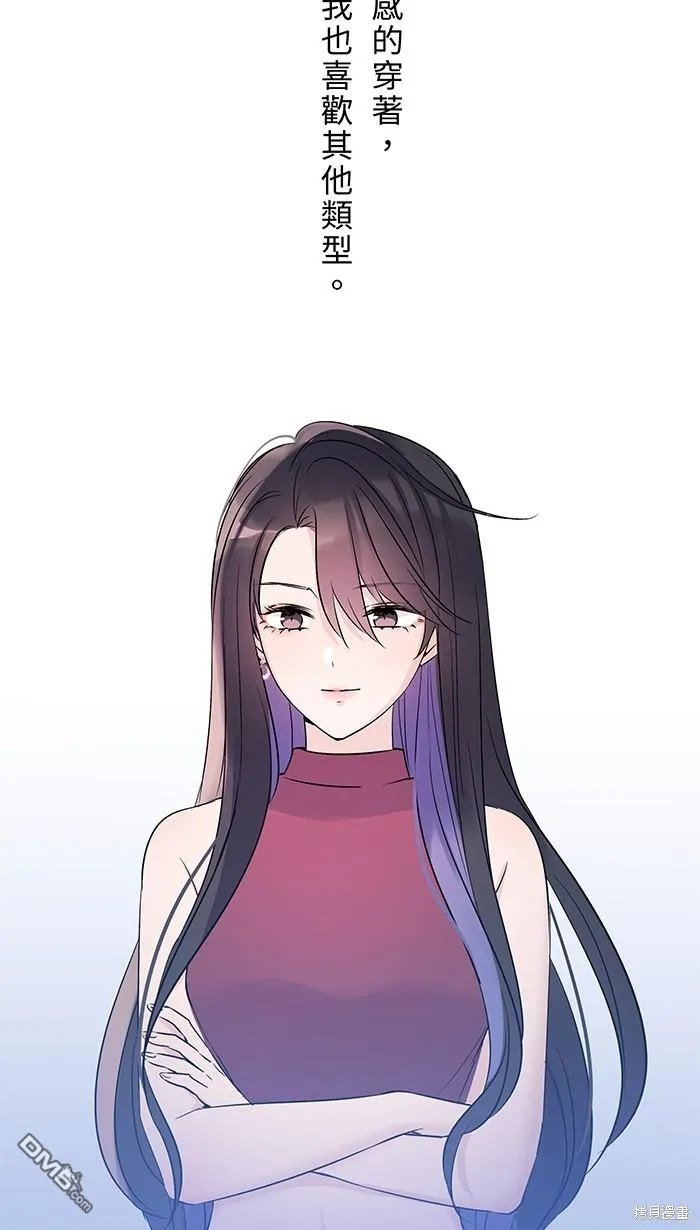 第100话 证明自己 第20页