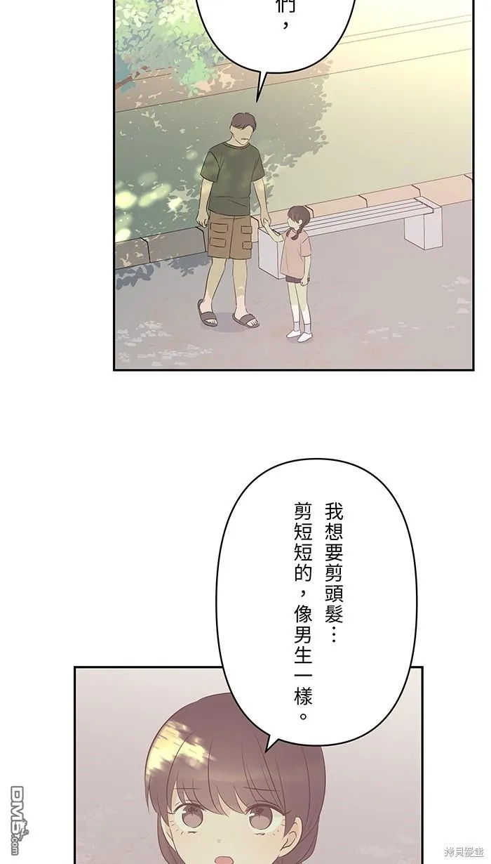 第100话 证明自己 第25页