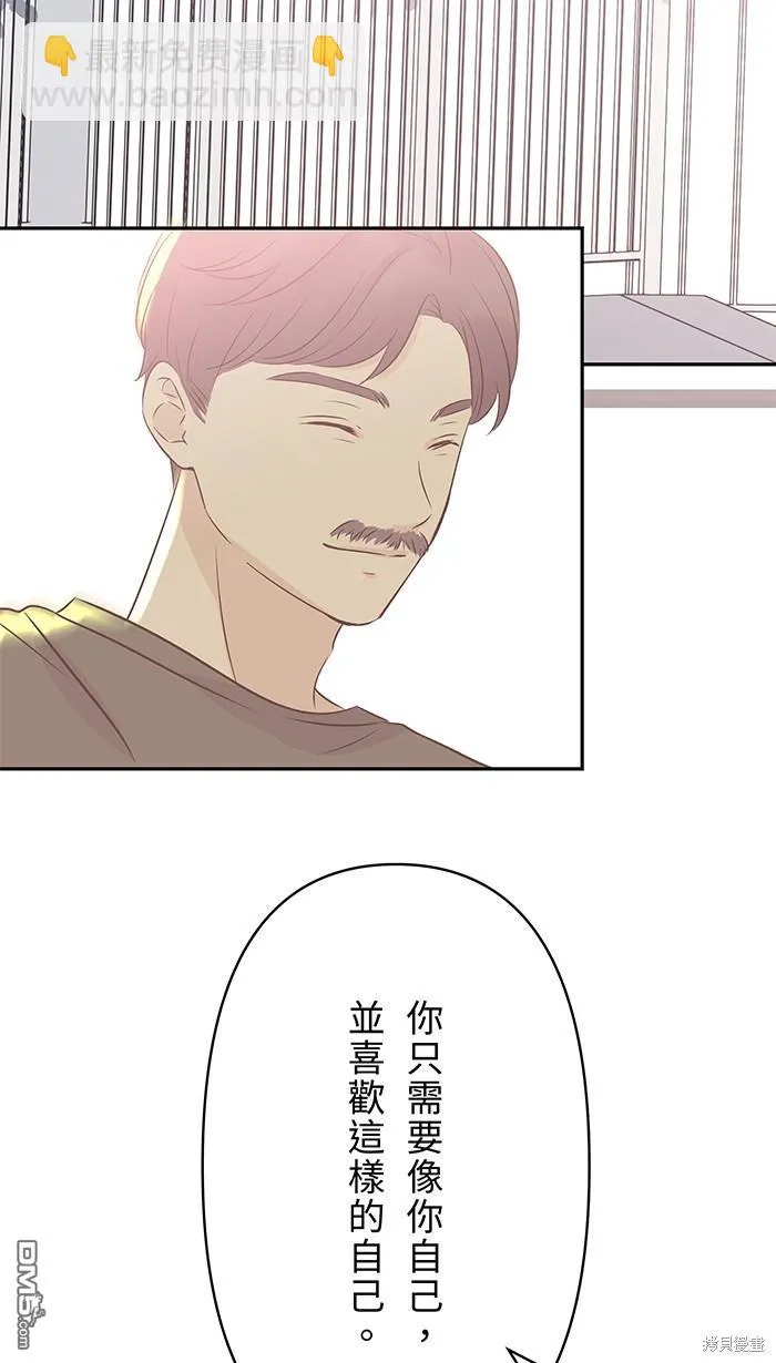 第100话 证明自己 第29页