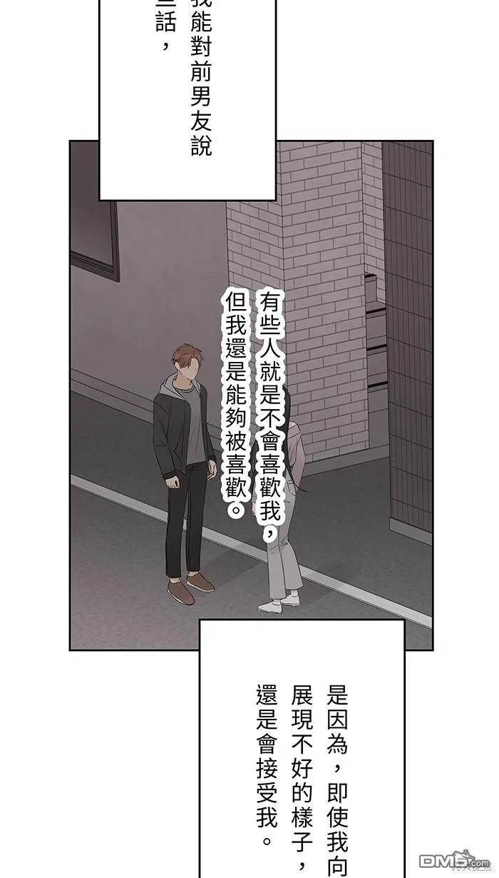 第100话 证明自己 第36页