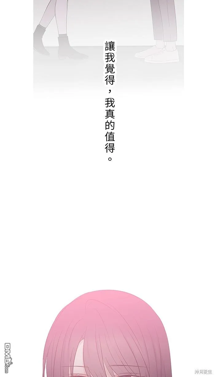 第100话 证明自己 第38页