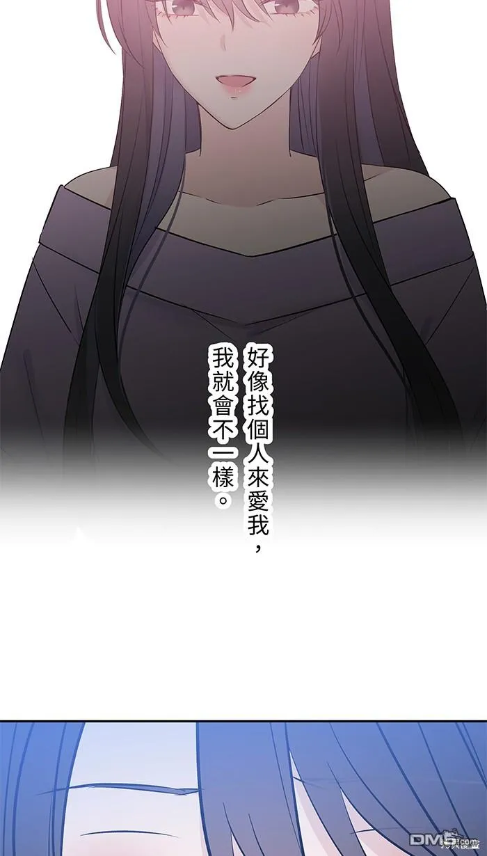 第100话 证明自己 第39页