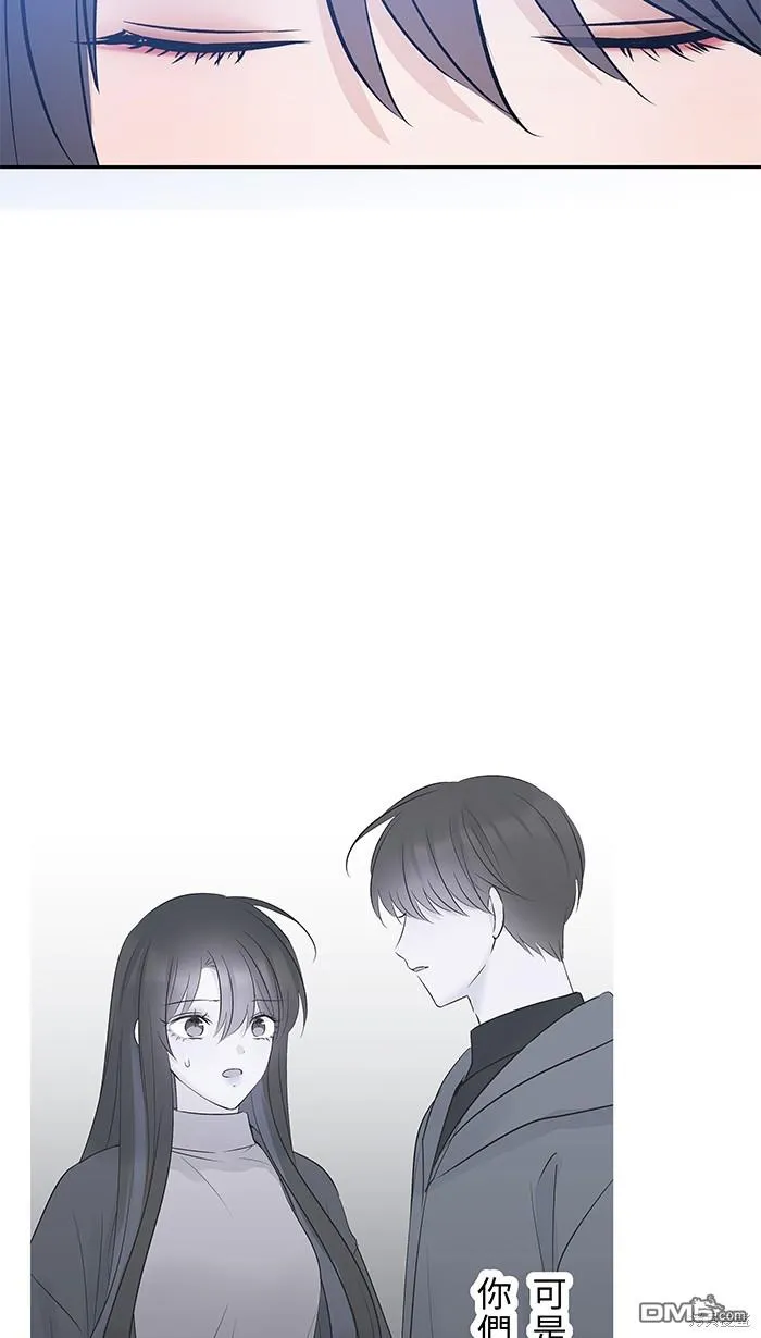 第100话 证明自己 第40页