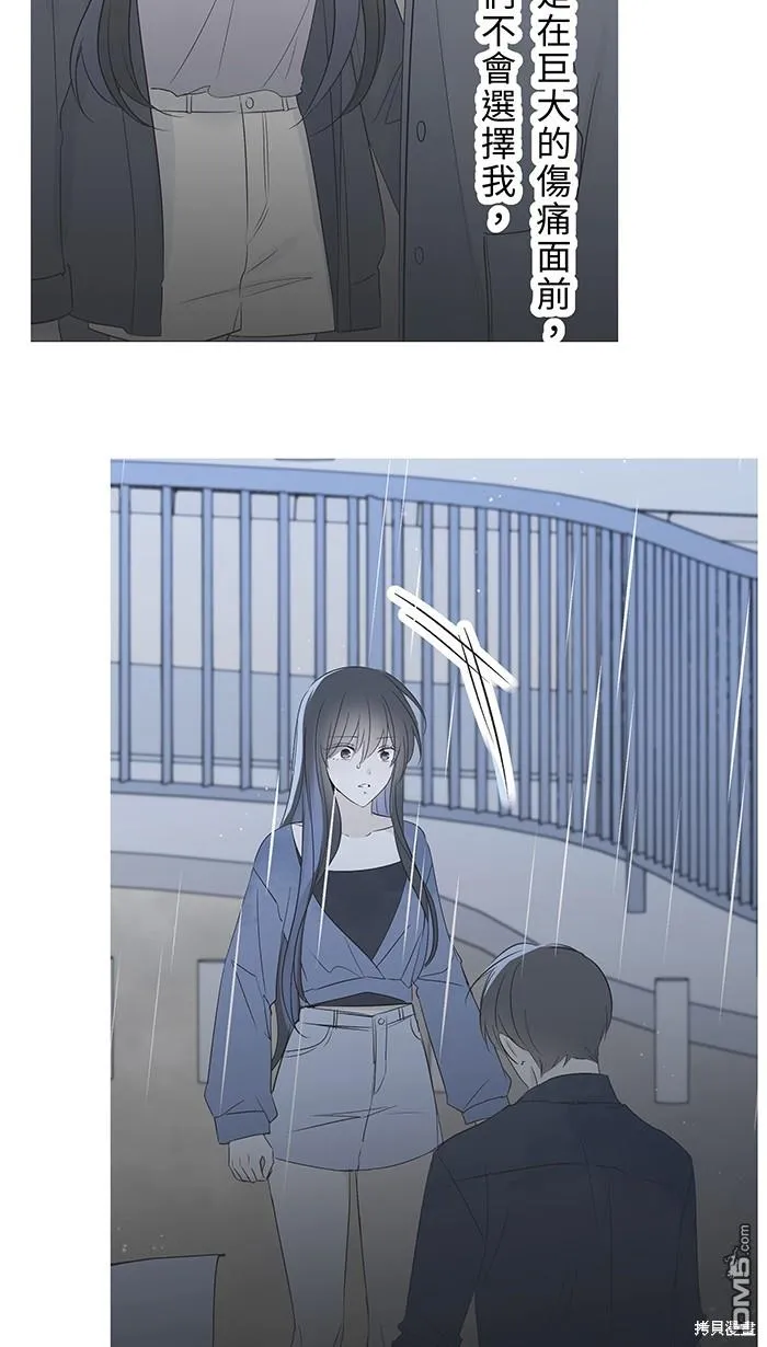 第100话 证明自己 第41页