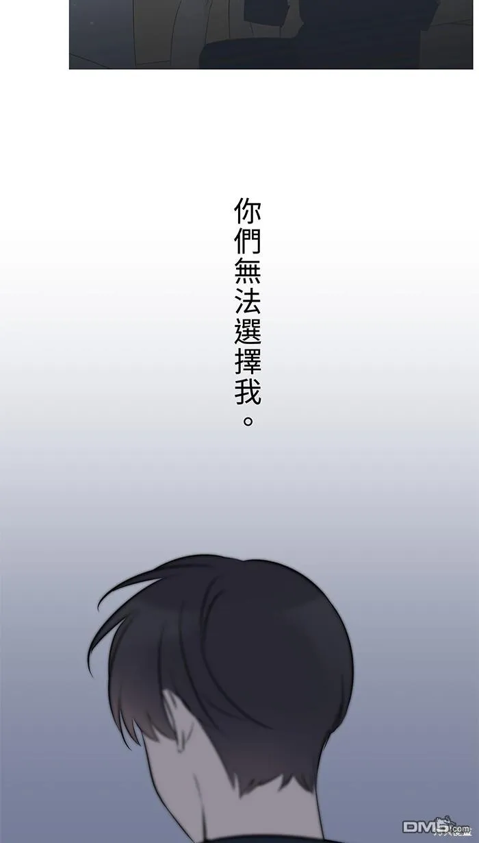 第100话 证明自己 第42页