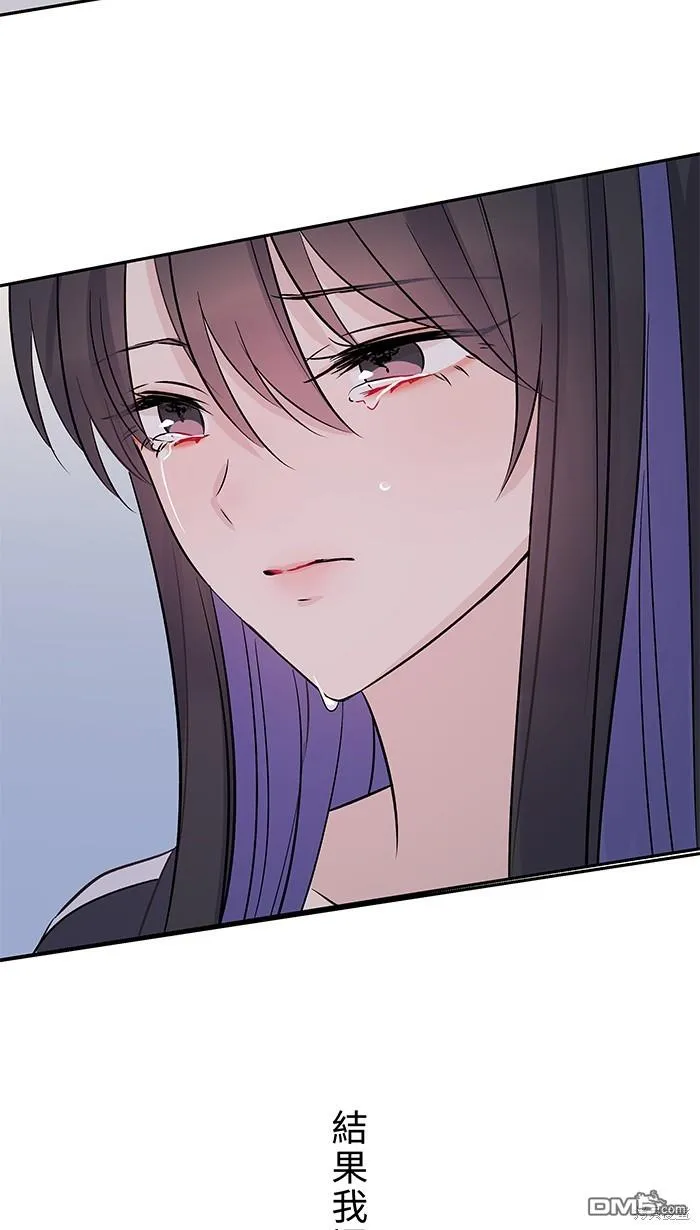 第100话 证明自己 第51页