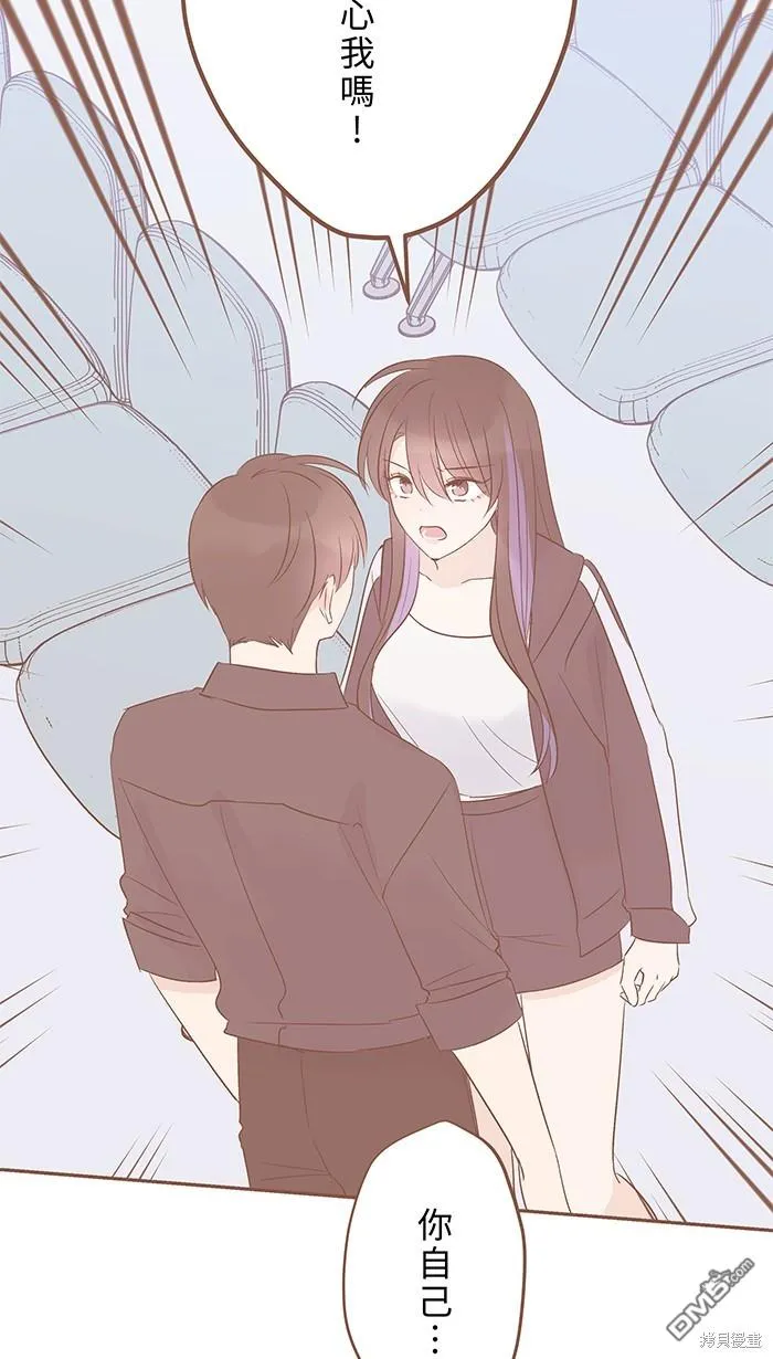 第100话 证明自己 第55页