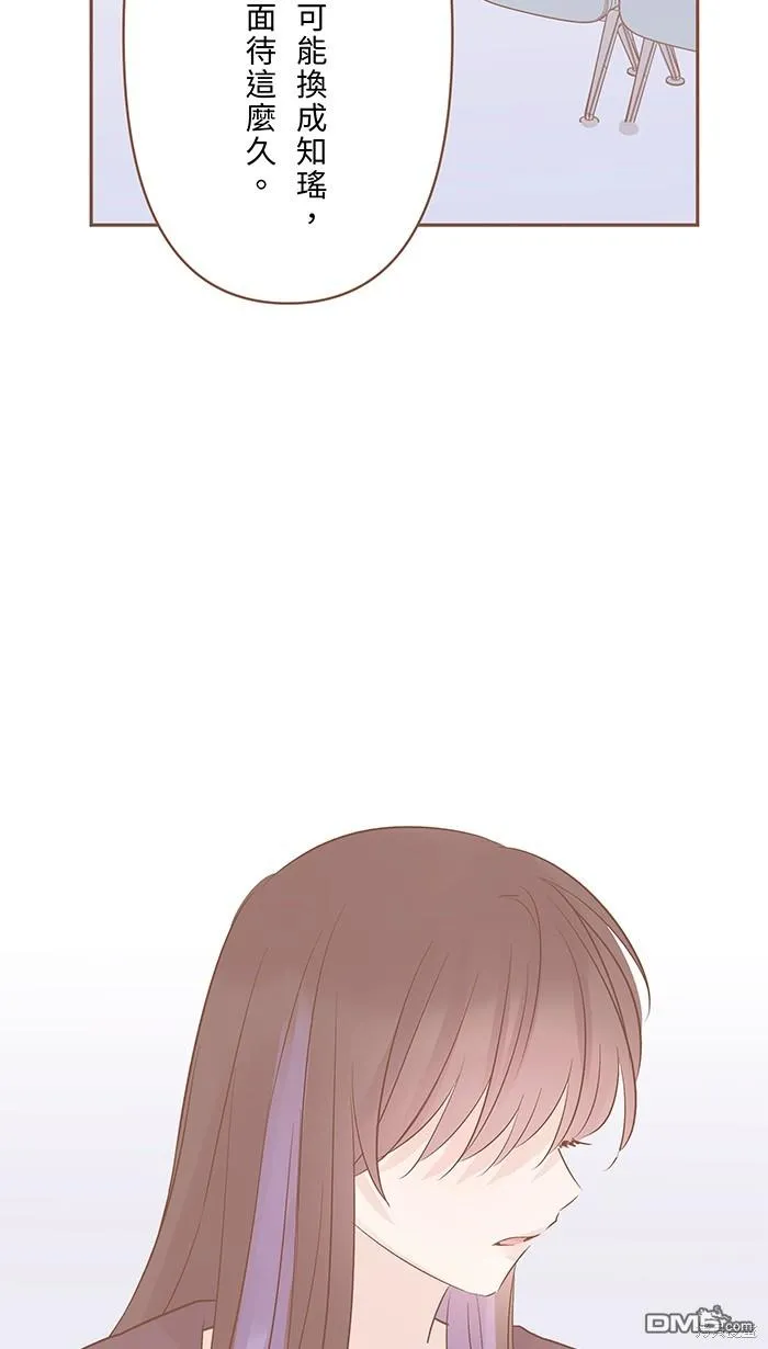 第100话 证明自己 第58页
