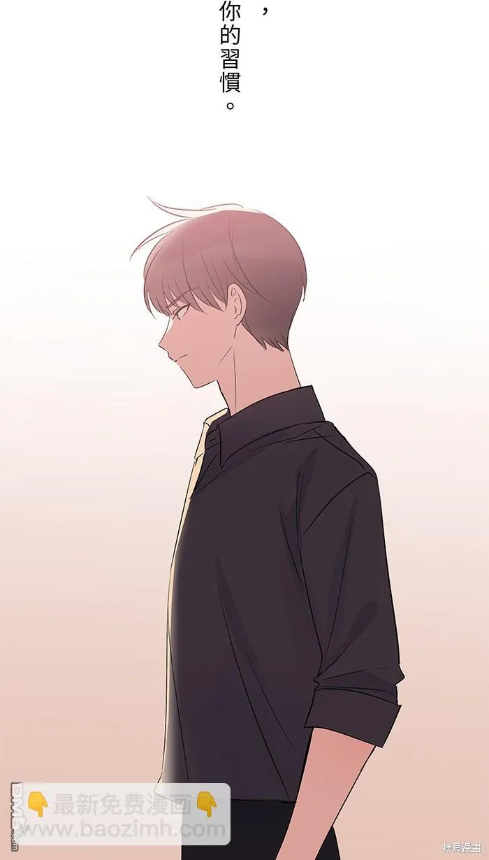 第100话 证明自己 第60页