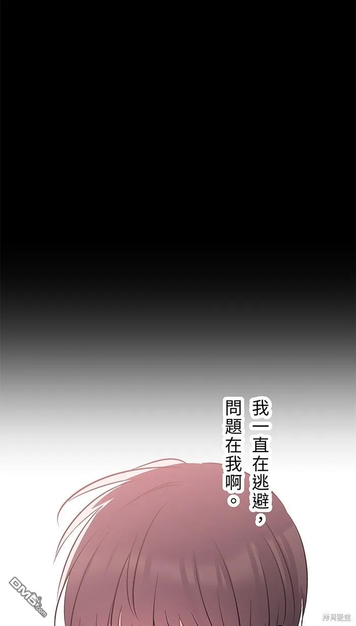 第100话 证明自己 第69页