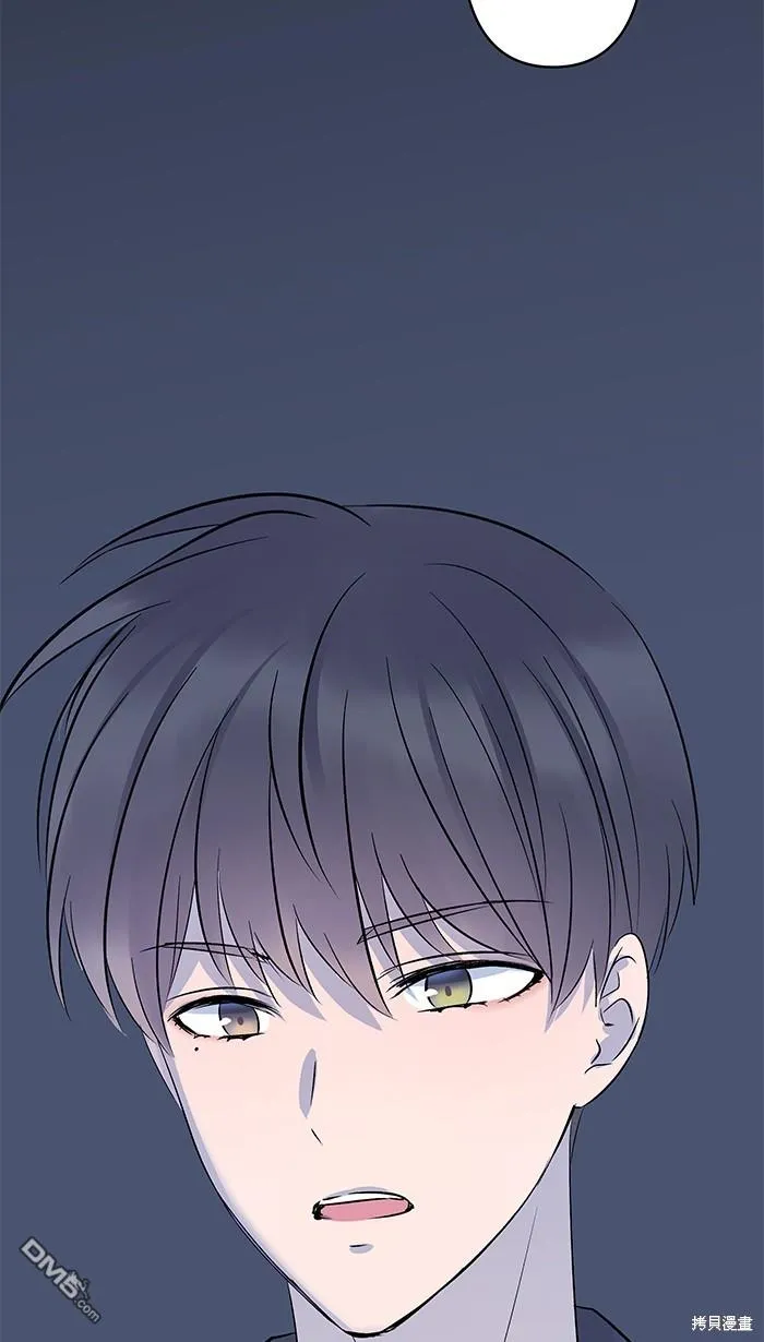 第100话 证明自己 第73页