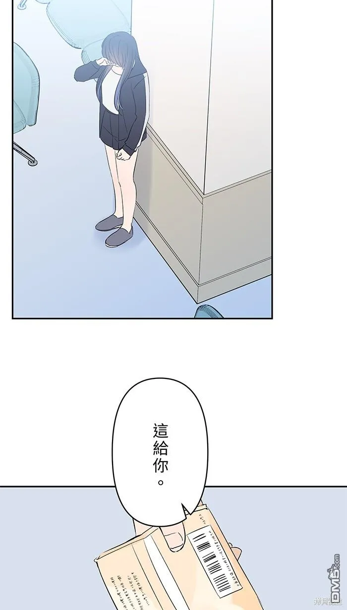 第100话 证明自己 第82页