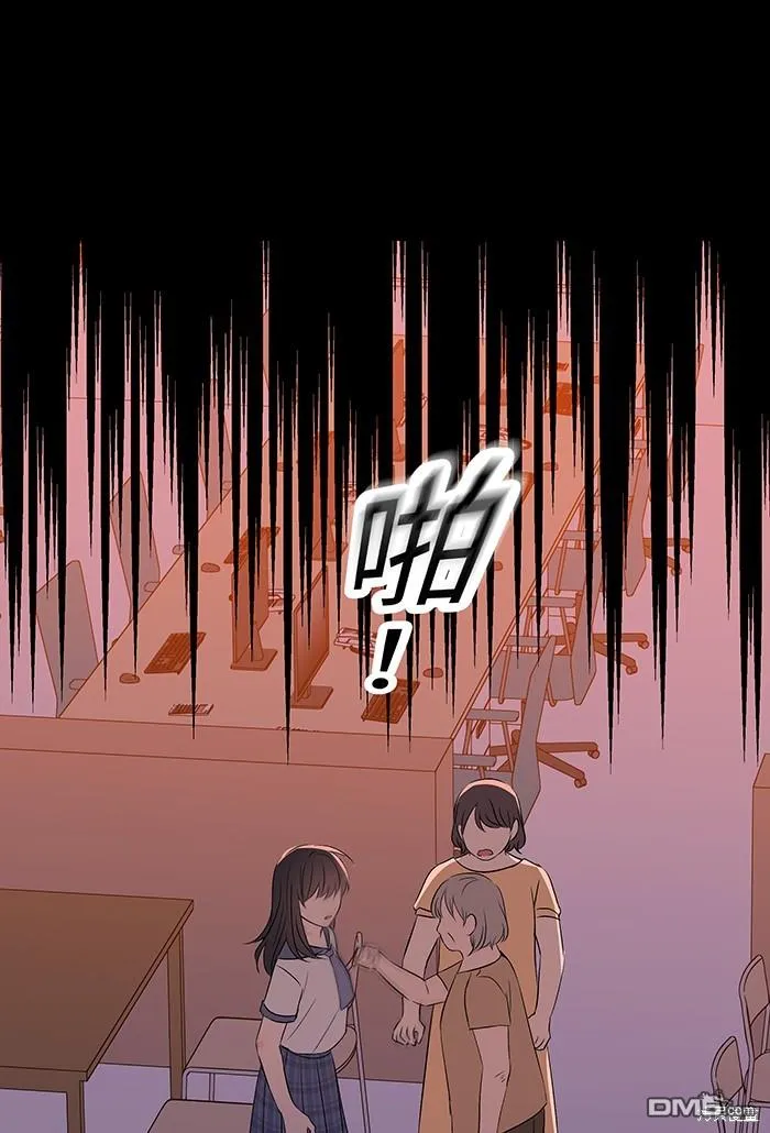 第99话 怯弱 第1页