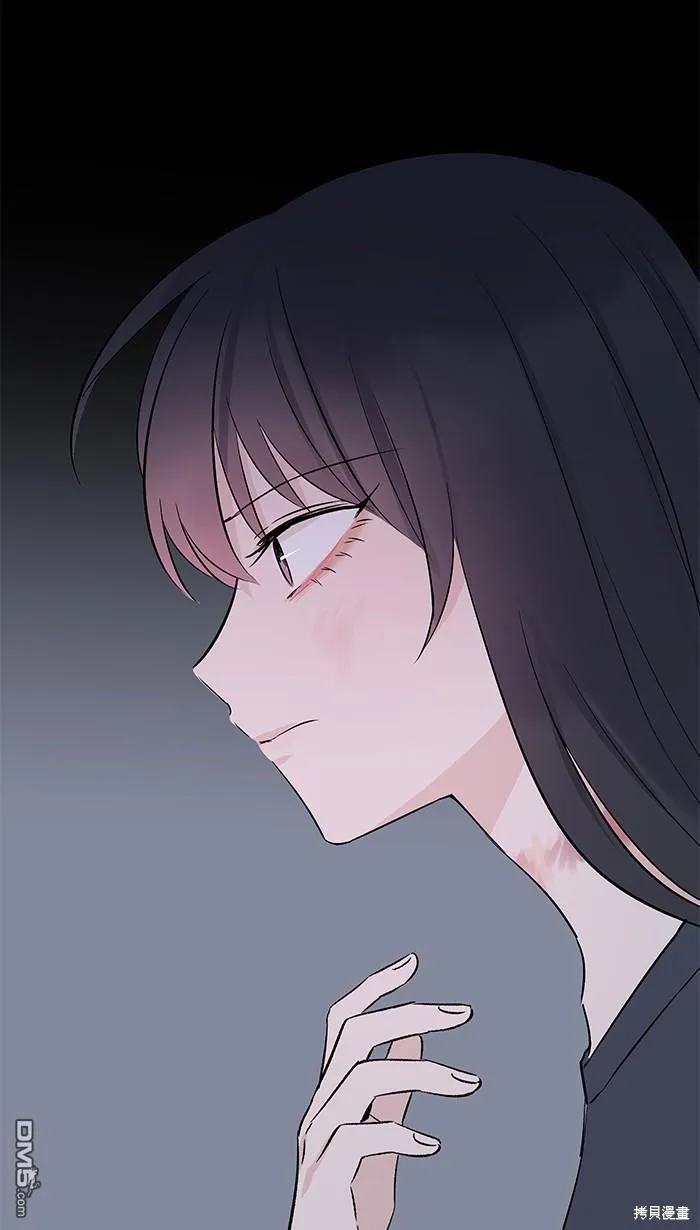 第99话 怯弱 第13页