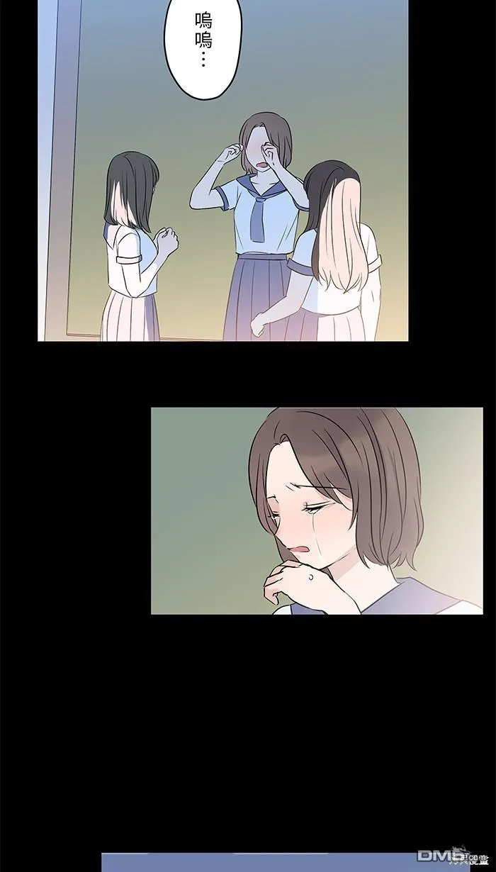 第99话 怯弱 第40页
