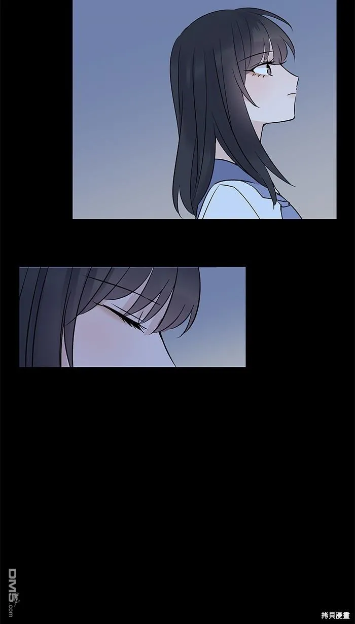 第99话 怯弱 第41页
