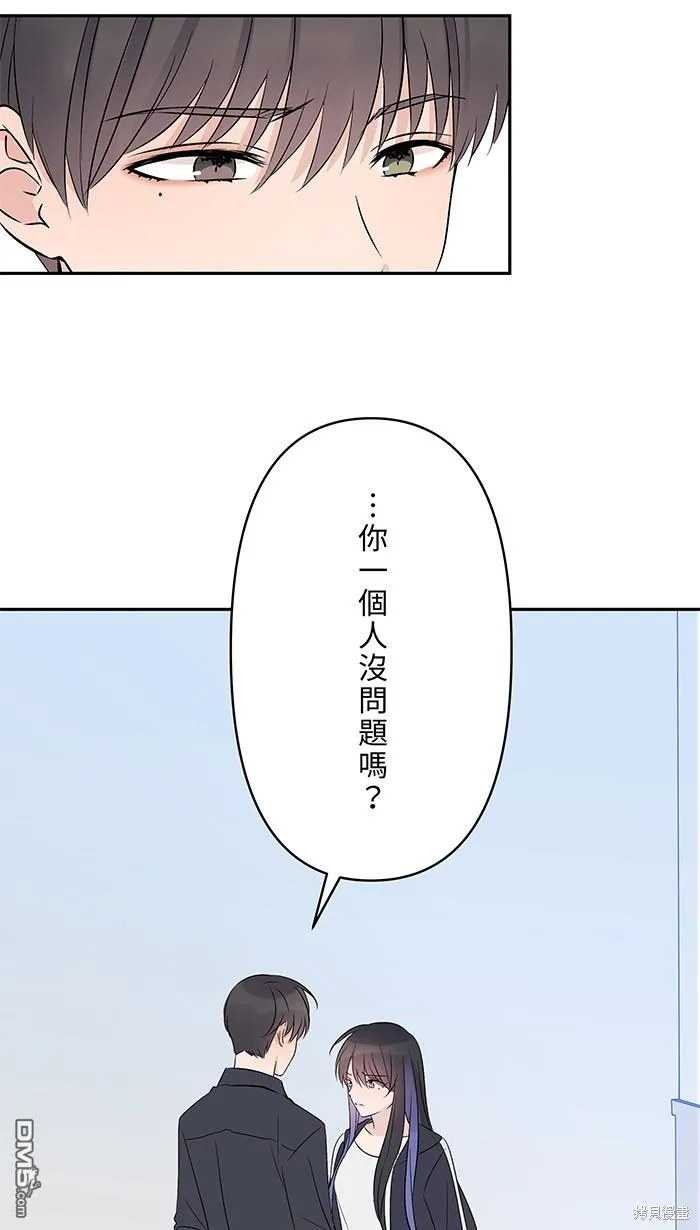 第98话 麻木 第19页