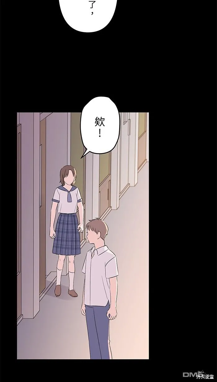 第98话 麻木 第33页