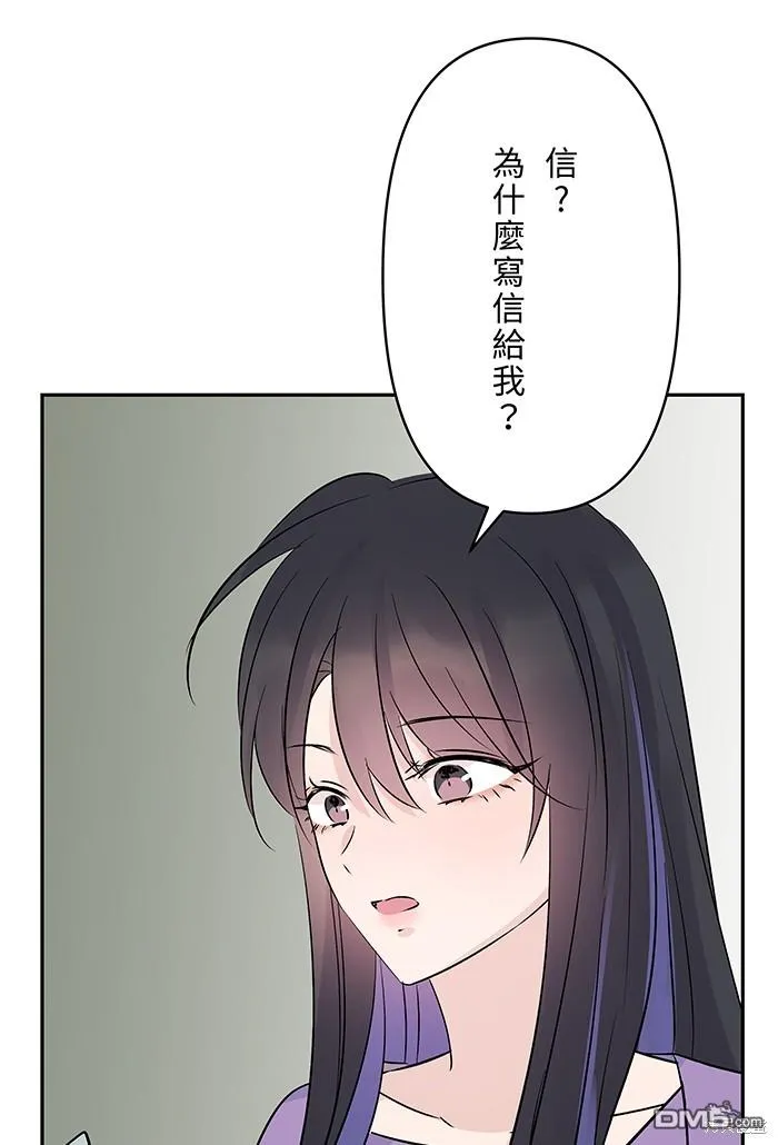 第96话 阿嬷 第1页