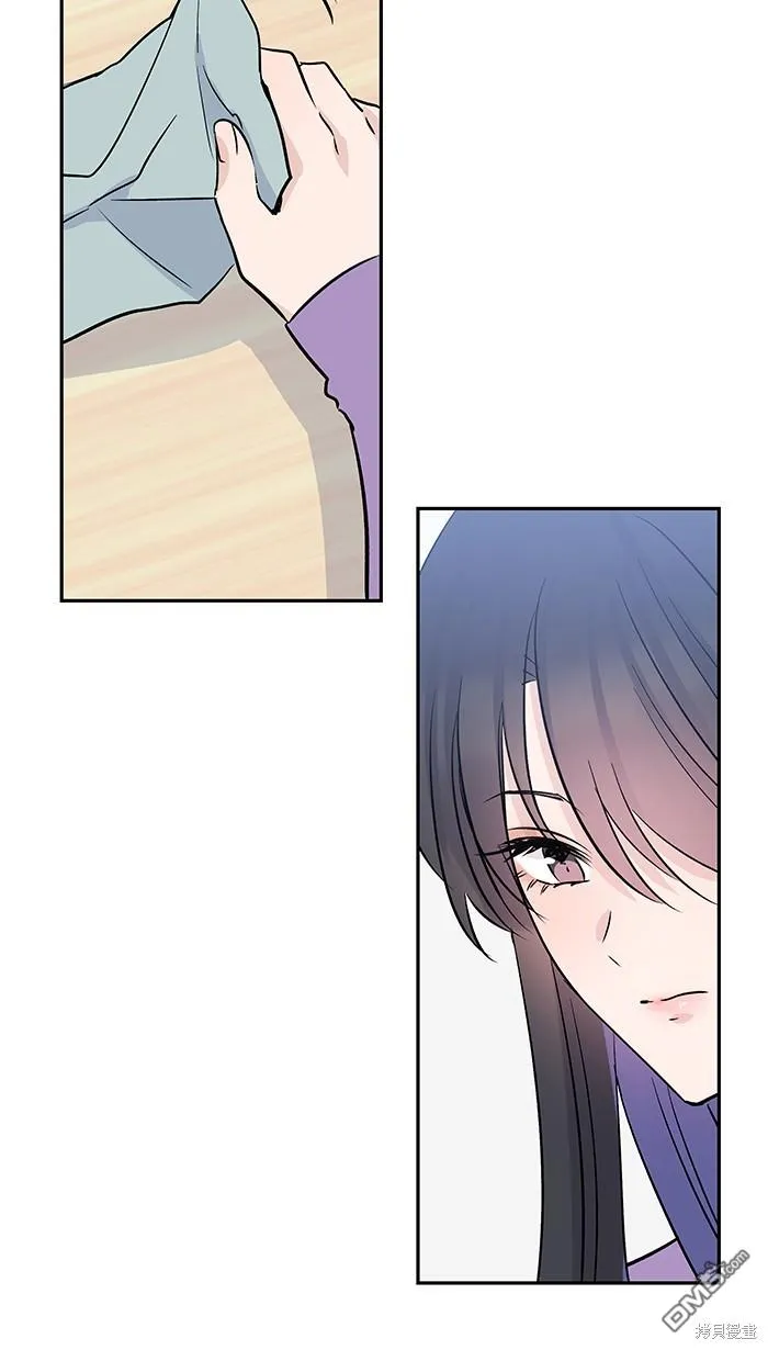 第96话 阿嬷 第8页
