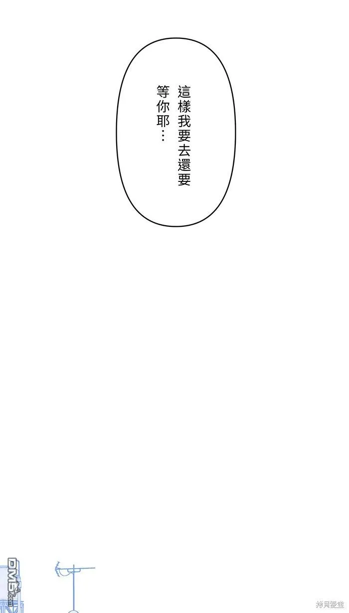 第96话 阿嬷 第9页