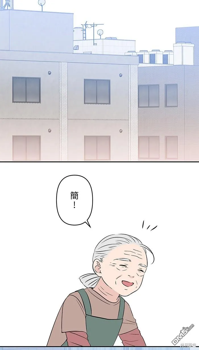 第96话 阿嬷 第10页