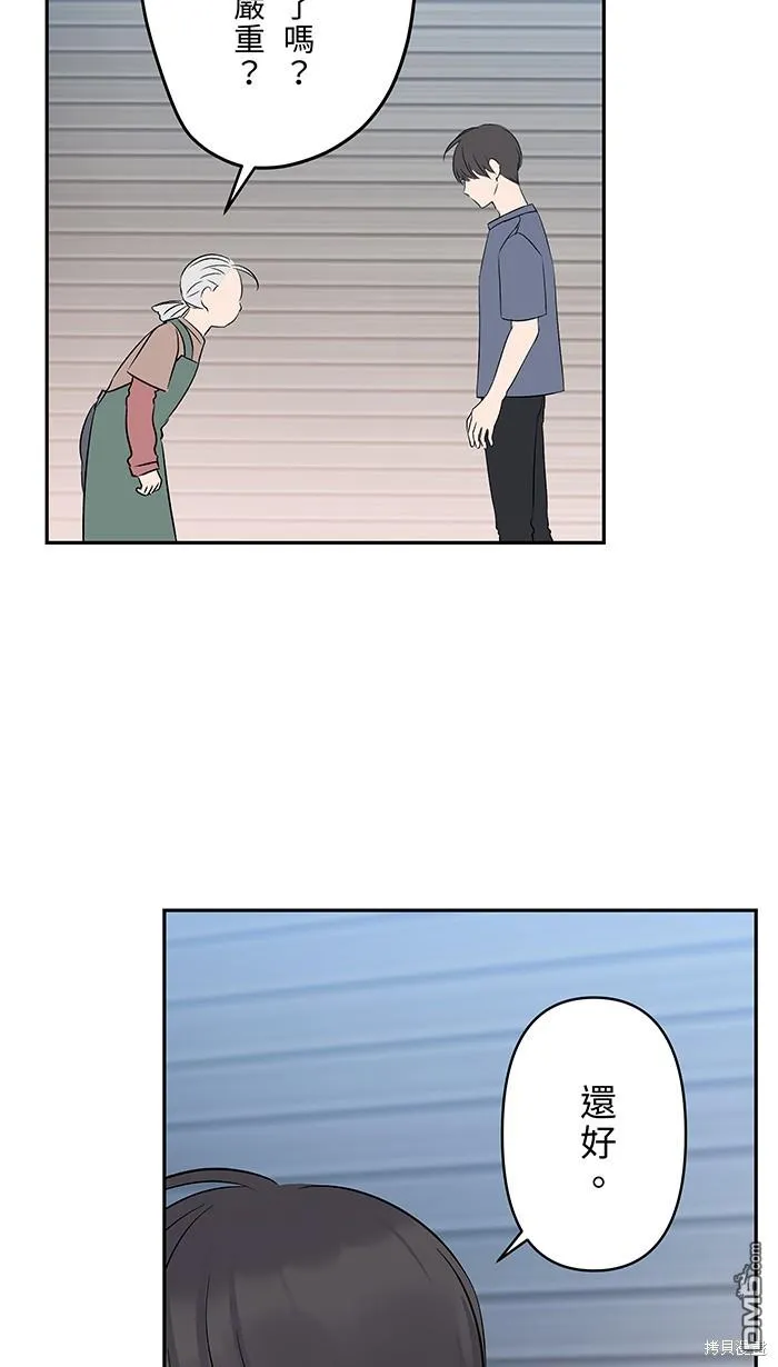 第96话 阿嬷 第18页