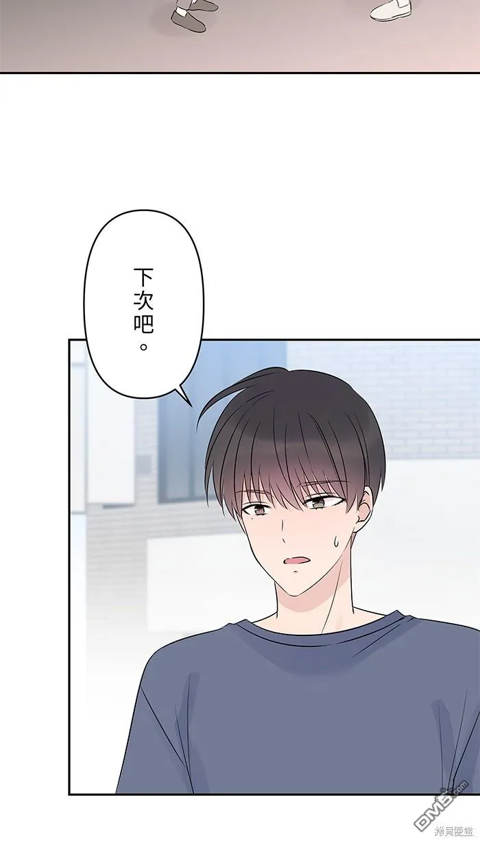 第96话 阿嬷 第21页