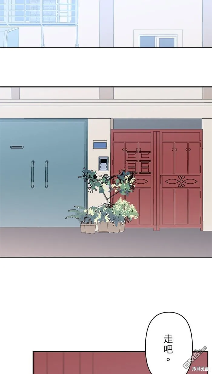 第96话 阿嬷 第25页