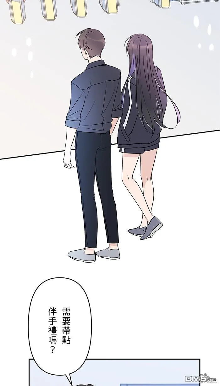 第96话 阿嬷 第30页