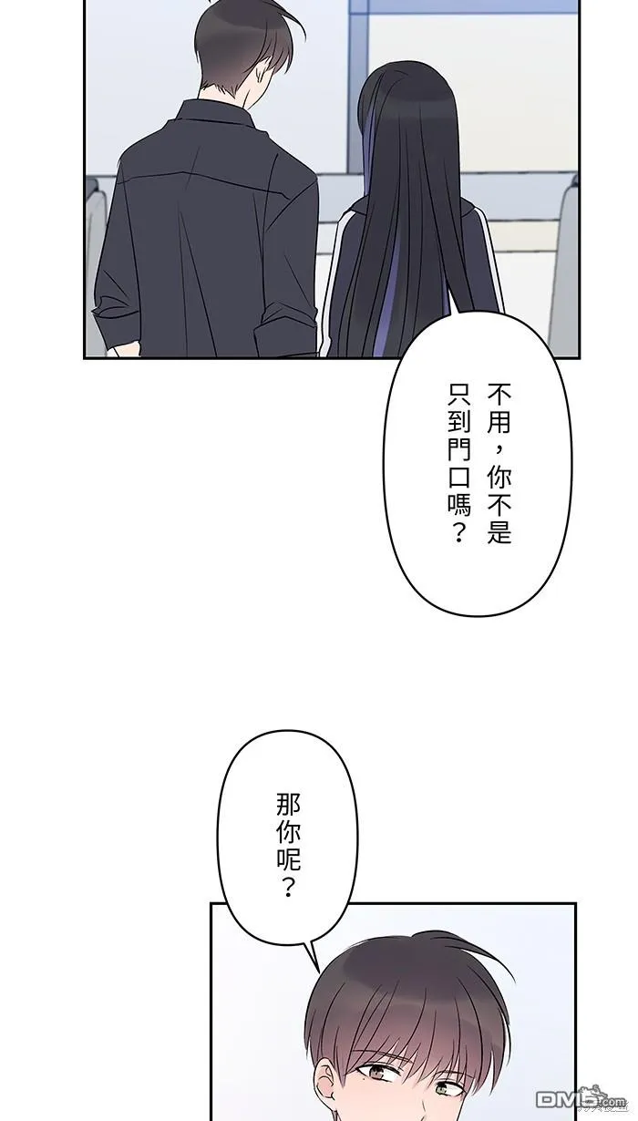 第96话 阿嬷 第31页