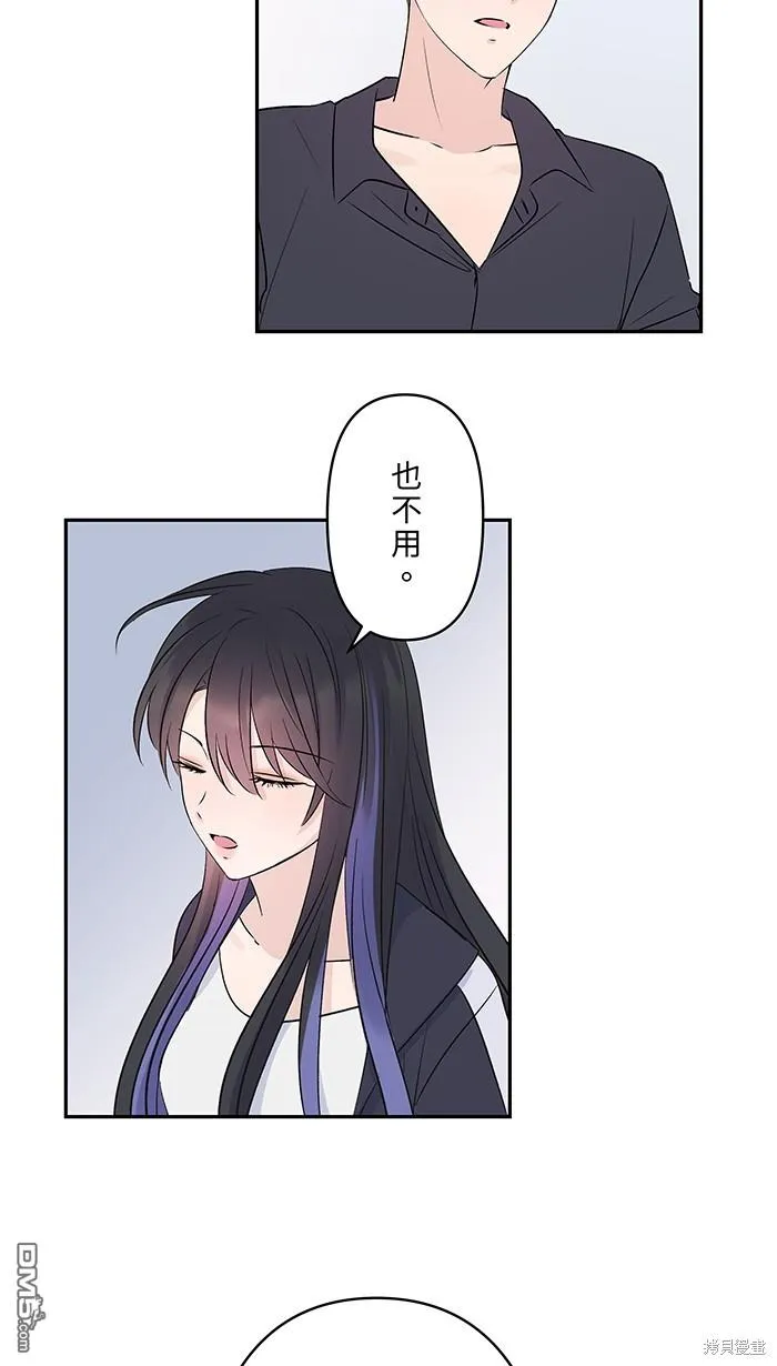 第96话 阿嬷 第32页