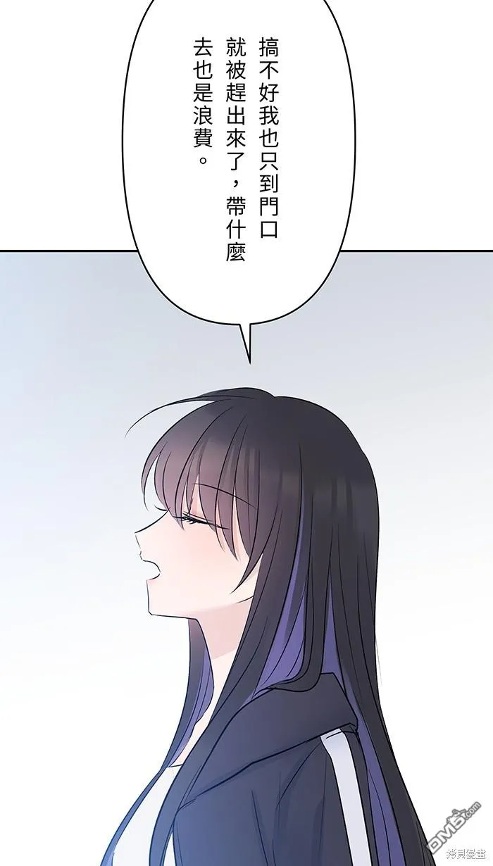 第96话 阿嬷 第33页