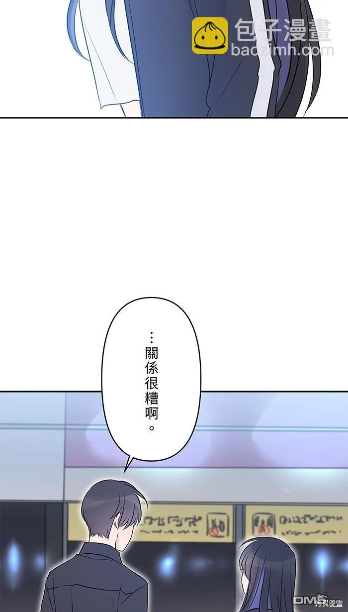 第96话 阿嬷 第34页