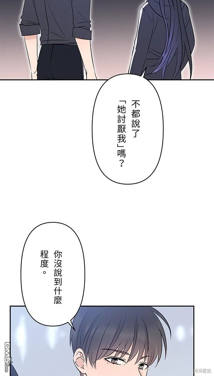 第96话 阿嬷 第35页
