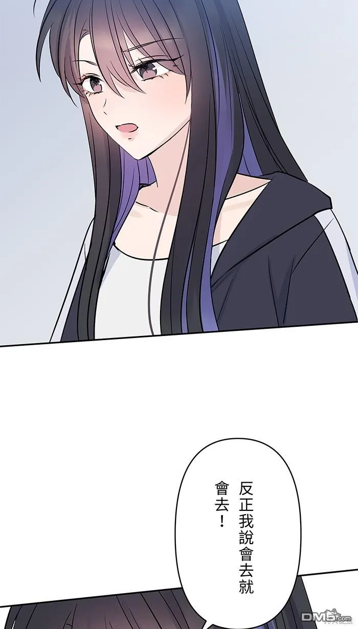 第96话 阿嬷 第37页