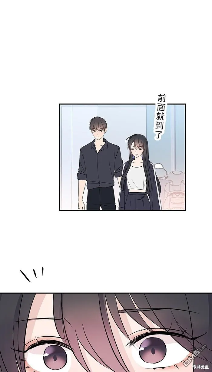 第96话 阿嬷 第41页