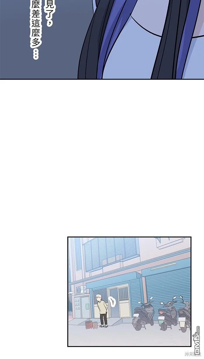 第96话 阿嬷 第45页