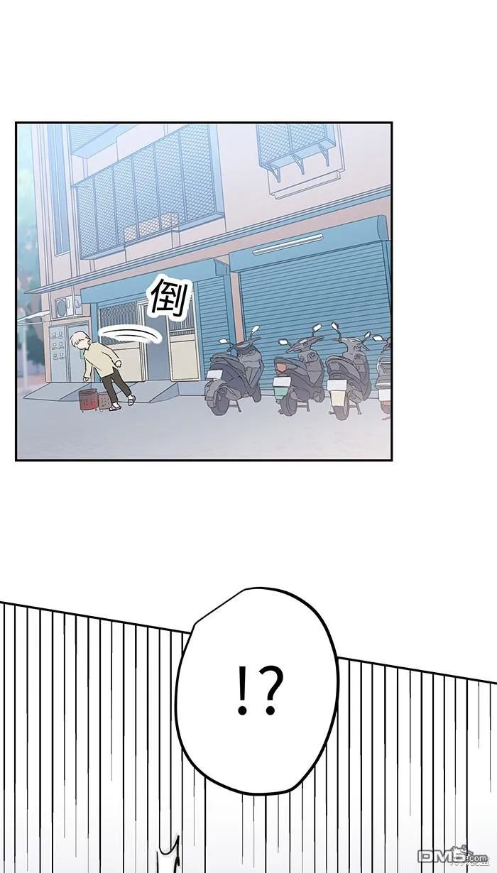 第96话 阿嬷 第46页