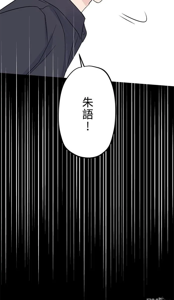 第96话 阿嬷 第50页