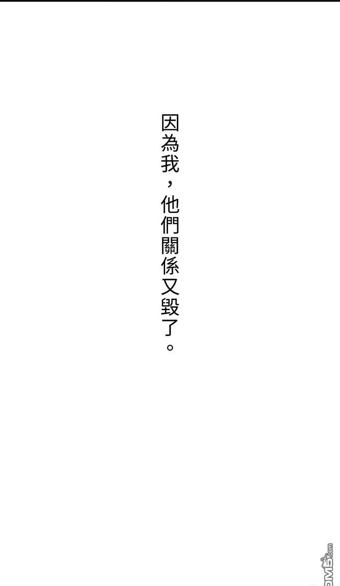 第96话 阿嬷 第63页
