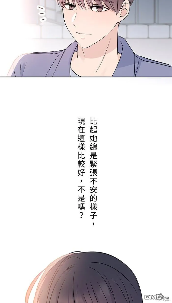 第95话 完整的人 第18页